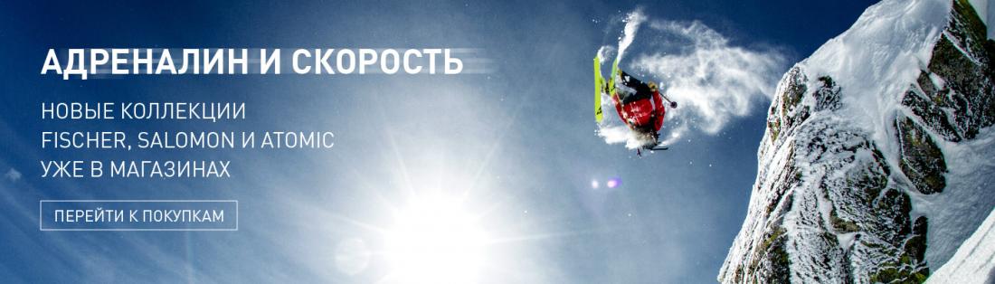 Ski, Snow, Rock & Roll