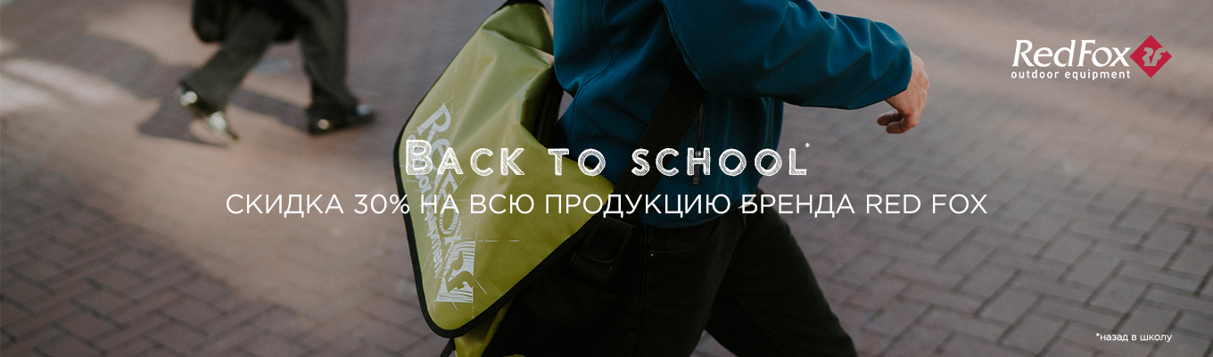 Планета спорт акции велосипеды. Смотреть фото Планета спорт акции велосипеды. Смотреть картинку Планета спорт акции велосипеды. Картинка про Планета спорт акции велосипеды. Фото Планета спорт акции велосипеды