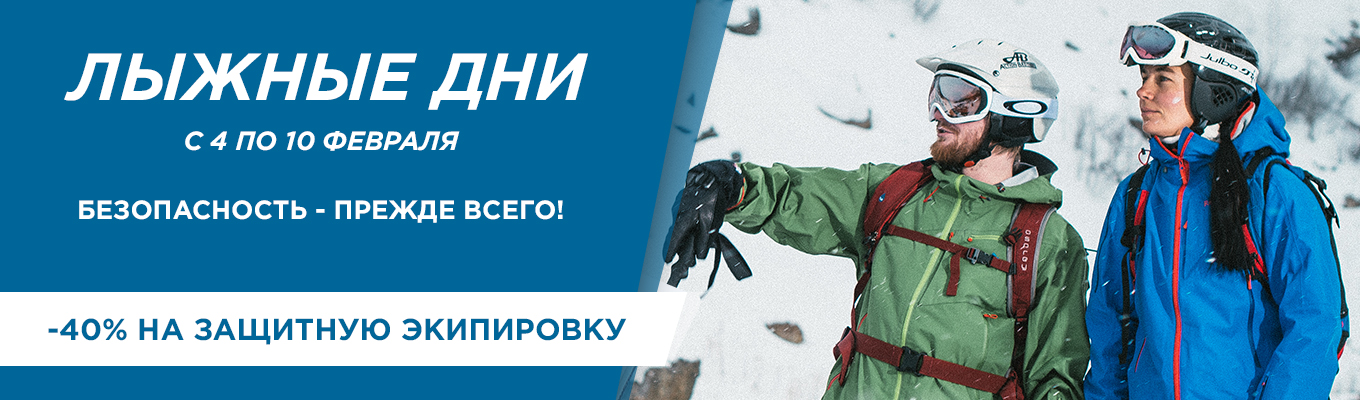 Планета спорт акции велосипеды. Смотреть фото Планета спорт акции велосипеды. Смотреть картинку Планета спорт акции велосипеды. Картинка про Планета спорт акции велосипеды. Фото Планета спорт акции велосипеды
