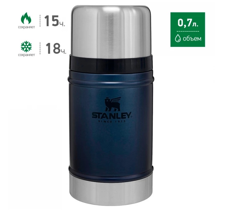 

Термос для еды Classic 0,7L синий