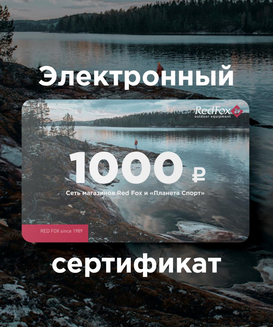 Подарочный сертификат на 1000 руб. Red Fox, цвет красный