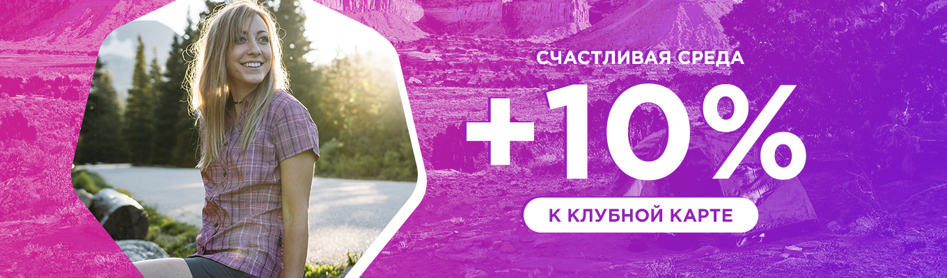 Планета спорт акции велосипеды. Смотреть фото Планета спорт акции велосипеды. Смотреть картинку Планета спорт акции велосипеды. Картинка про Планета спорт акции велосипеды. Фото Планета спорт акции велосипеды