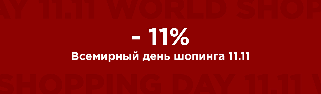 Планета спорт акции велосипеды. Смотреть фото Планета спорт акции велосипеды. Смотреть картинку Планета спорт акции велосипеды. Картинка про Планета спорт акции велосипеды. Фото Планета спорт акции велосипеды