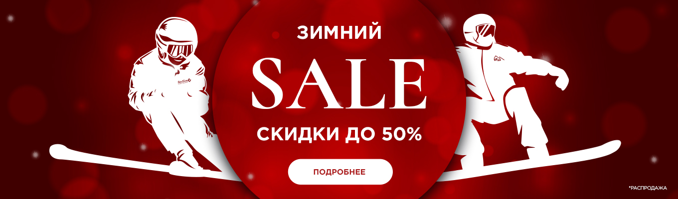 Планета спорт акции велосипеды. Смотреть фото Планета спорт акции велосипеды. Смотреть картинку Планета спорт акции велосипеды. Картинка про Планета спорт акции велосипеды. Фото Планета спорт акции велосипеды