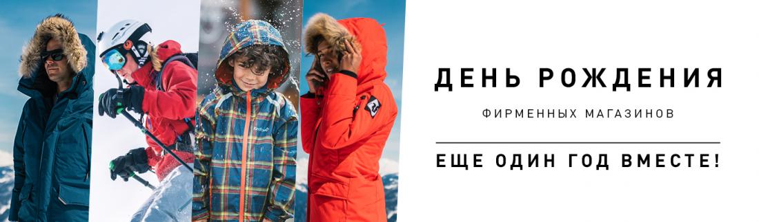 Планета спорт акции велосипеды. Смотреть фото Планета спорт акции велосипеды. Смотреть картинку Планета спорт акции велосипеды. Картинка про Планета спорт акции велосипеды. Фото Планета спорт акции велосипеды