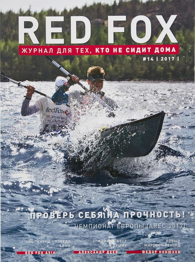 

Журнал RedFox, Бесцветный, Журнал RedFox
