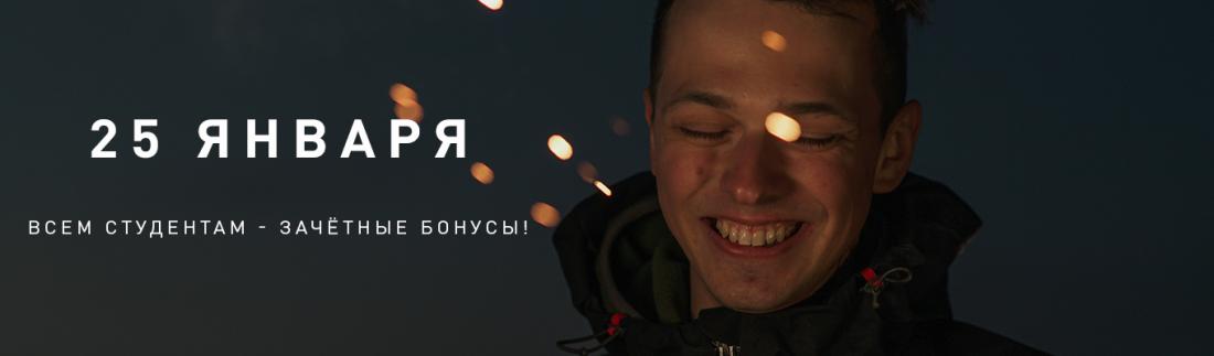 Планета спорт акции велосипеды. Смотреть фото Планета спорт акции велосипеды. Смотреть картинку Планета спорт акции велосипеды. Картинка про Планета спорт акции велосипеды. Фото Планета спорт акции велосипеды