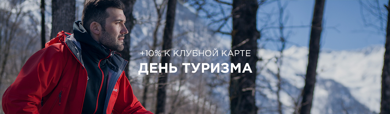 Планета спорт акции велосипеды. Смотреть фото Планета спорт акции велосипеды. Смотреть картинку Планета спорт акции велосипеды. Картинка про Планета спорт акции велосипеды. Фото Планета спорт акции велосипеды