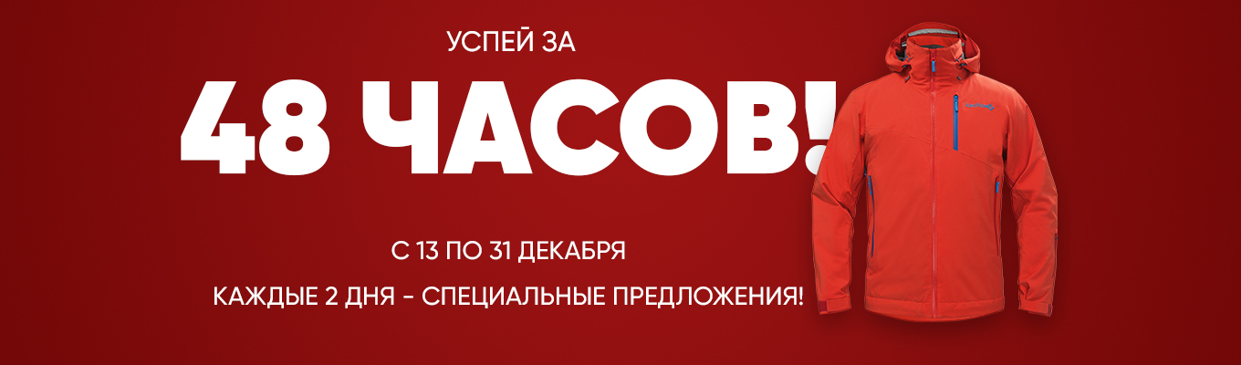 Планета спорт акции велосипеды. Смотреть фото Планета спорт акции велосипеды. Смотреть картинку Планета спорт акции велосипеды. Картинка про Планета спорт акции велосипеды. Фото Планета спорт акции велосипеды