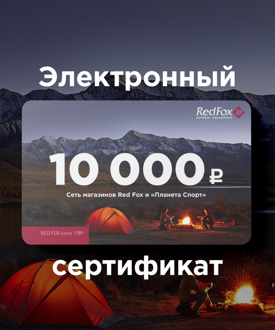 Подарочный сертификат на 10000 руб. Red Fox, цвет красный