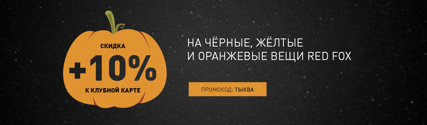 Планета спорт акции велосипеды. Смотреть фото Планета спорт акции велосипеды. Смотреть картинку Планета спорт акции велосипеды. Картинка про Планета спорт акции велосипеды. Фото Планета спорт акции велосипеды