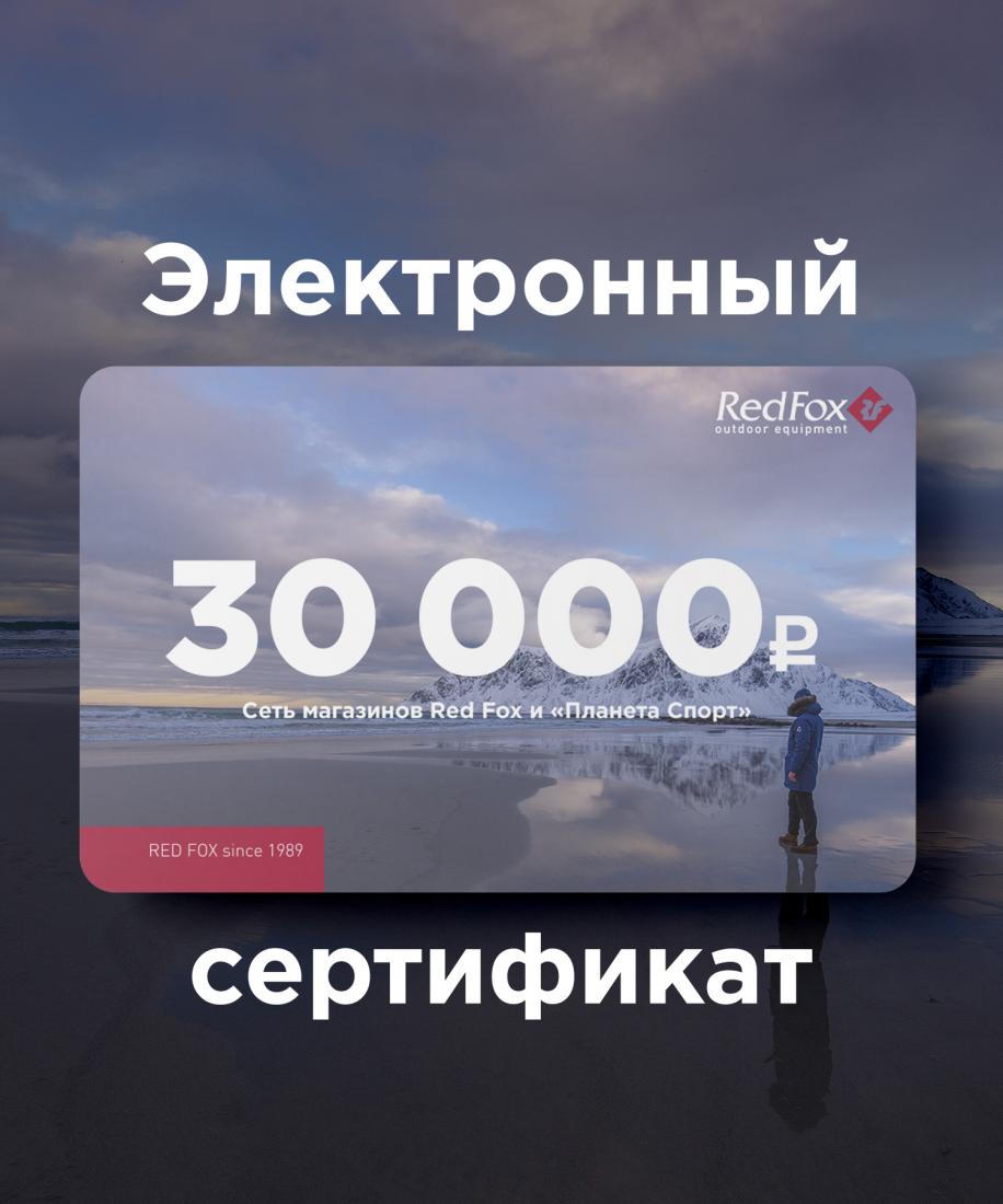 Подарочный сертификат на 30000 руб. Red Fox, цвет красный