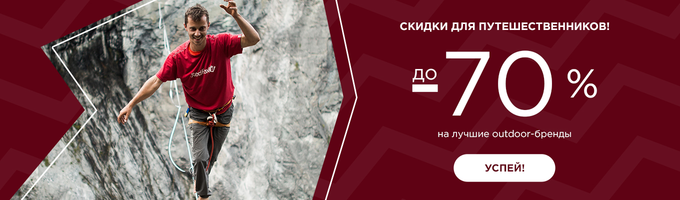 Планета спорт акции велосипеды. Смотреть фото Планета спорт акции велосипеды. Смотреть картинку Планета спорт акции велосипеды. Картинка про Планета спорт акции велосипеды. Фото Планета спорт акции велосипеды