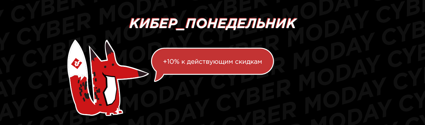 Планета спорт акции велосипеды. Смотреть фото Планета спорт акции велосипеды. Смотреть картинку Планета спорт акции велосипеды. Картинка про Планета спорт акции велосипеды. Фото Планета спорт акции велосипеды