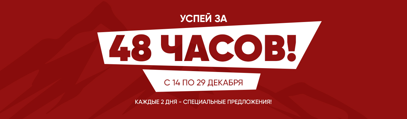 Планета спорт акции велосипеды. Смотреть фото Планета спорт акции велосипеды. Смотреть картинку Планета спорт акции велосипеды. Картинка про Планета спорт акции велосипеды. Фото Планета спорт акции велосипеды