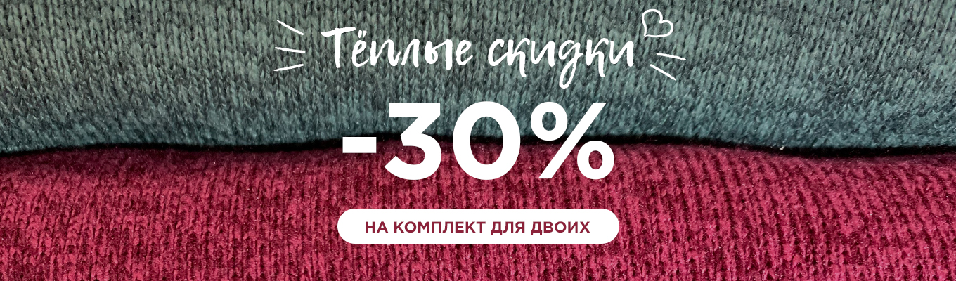 Планета спорт акции велосипеды. Смотреть фото Планета спорт акции велосипеды. Смотреть картинку Планета спорт акции велосипеды. Картинка про Планета спорт акции велосипеды. Фото Планета спорт акции велосипеды