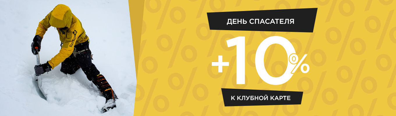 Планета спорт акции велосипеды. Смотреть фото Планета спорт акции велосипеды. Смотреть картинку Планета спорт акции велосипеды. Картинка про Планета спорт акции велосипеды. Фото Планета спорт акции велосипеды