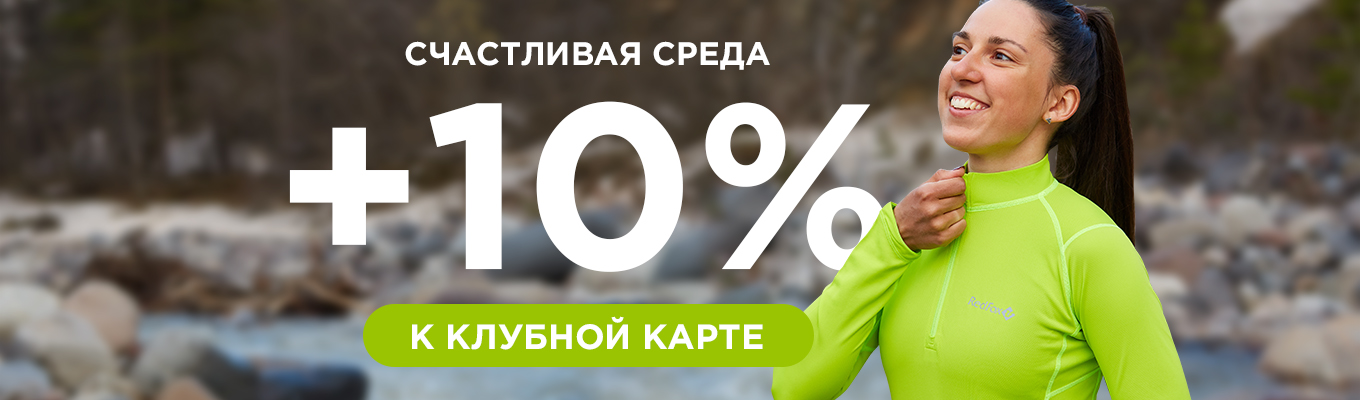 Планета спорт акции велосипеды. Смотреть фото Планета спорт акции велосипеды. Смотреть картинку Планета спорт акции велосипеды. Картинка про Планета спорт акции велосипеды. Фото Планета спорт акции велосипеды