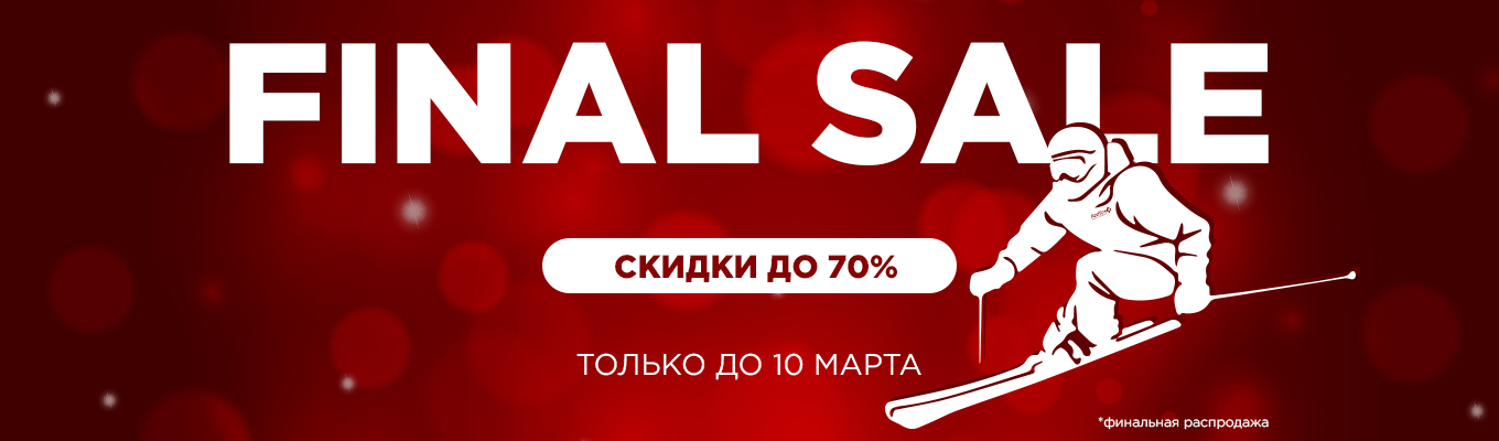 Планета спорт акции велосипеды. Смотреть фото Планета спорт акции велосипеды. Смотреть картинку Планета спорт акции велосипеды. Картинка про Планета спорт акции велосипеды. Фото Планета спорт акции велосипеды