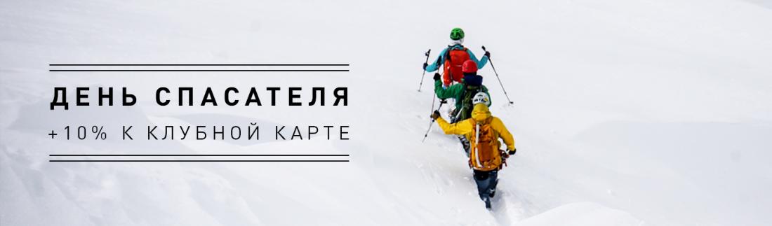 Планета спорт акции велосипеды. Смотреть фото Планета спорт акции велосипеды. Смотреть картинку Планета спорт акции велосипеды. Картинка про Планета спорт акции велосипеды. Фото Планета спорт акции велосипеды