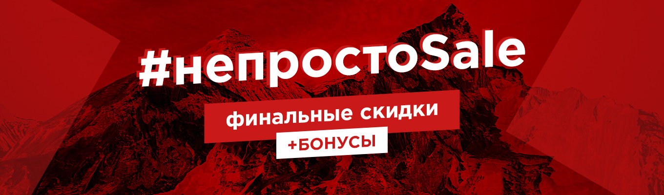 Планета спорт акции велосипеды. Смотреть фото Планета спорт акции велосипеды. Смотреть картинку Планета спорт акции велосипеды. Картинка про Планета спорт акции велосипеды. Фото Планета спорт акции велосипеды