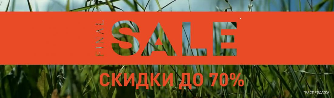 FINAL SALE