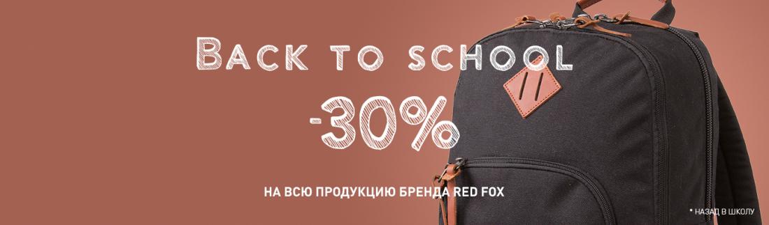 Планета спорт акции велосипеды. Смотреть фото Планета спорт акции велосипеды. Смотреть картинку Планета спорт акции велосипеды. Картинка про Планета спорт акции велосипеды. Фото Планета спорт акции велосипеды