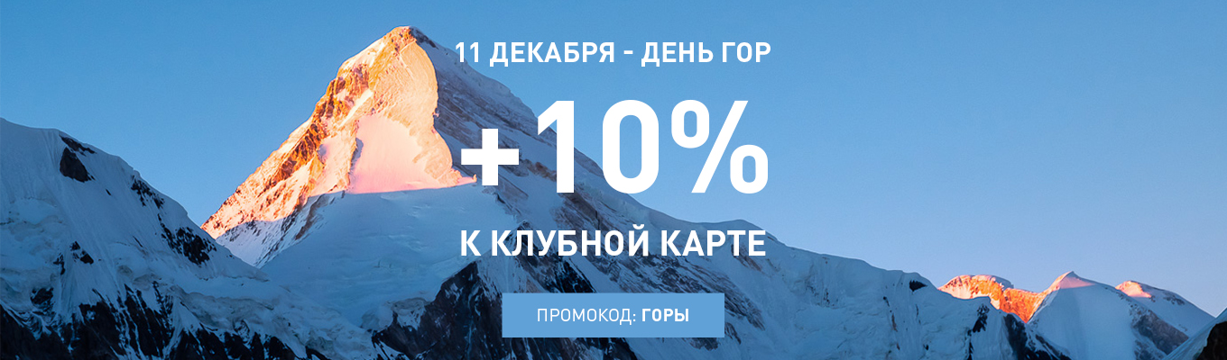 Планета спорт акции велосипеды. Смотреть фото Планета спорт акции велосипеды. Смотреть картинку Планета спорт акции велосипеды. Картинка про Планета спорт акции велосипеды. Фото Планета спорт акции велосипеды