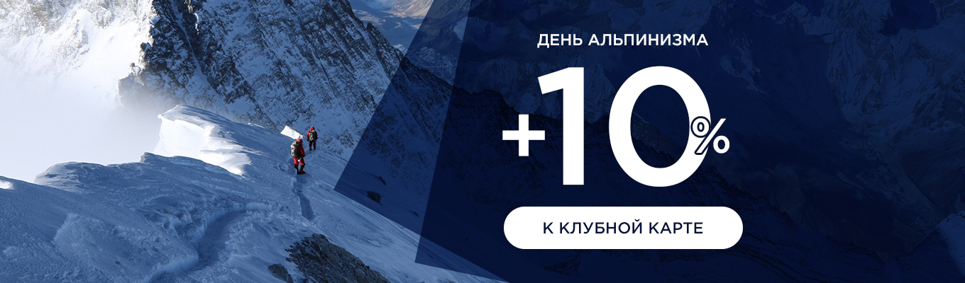 Планета спорт акции велосипеды. Смотреть фото Планета спорт акции велосипеды. Смотреть картинку Планета спорт акции велосипеды. Картинка про Планета спорт акции велосипеды. Фото Планета спорт акции велосипеды