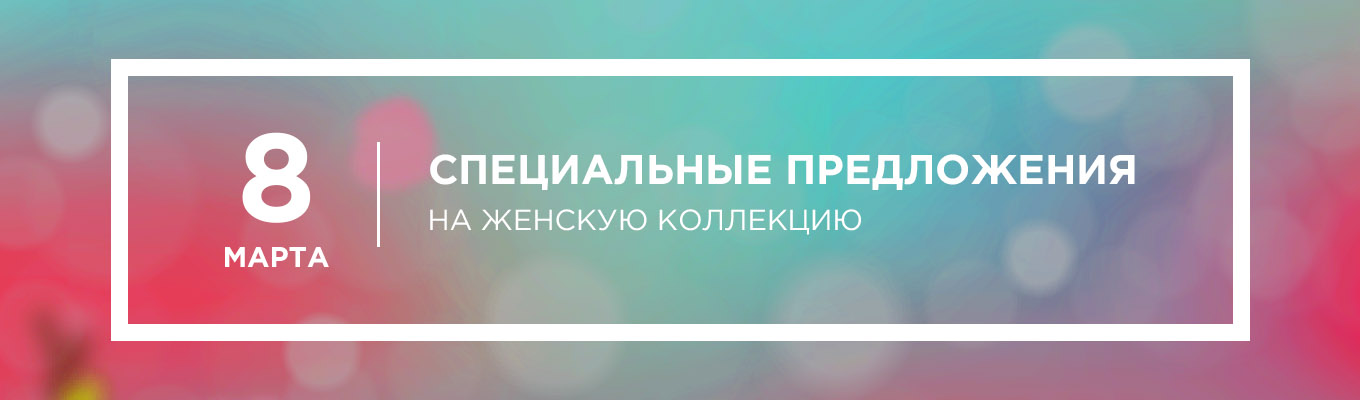 Планета спорт акции велосипеды. Смотреть фото Планета спорт акции велосипеды. Смотреть картинку Планета спорт акции велосипеды. Картинка про Планета спорт акции велосипеды. Фото Планета спорт акции велосипеды