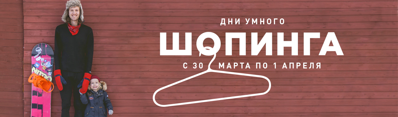 Планета спорт акции велосипеды. Смотреть фото Планета спорт акции велосипеды. Смотреть картинку Планета спорт акции велосипеды. Картинка про Планета спорт акции велосипеды. Фото Планета спорт акции велосипеды