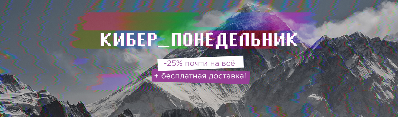 Планета спорт акции велосипеды. Смотреть фото Планета спорт акции велосипеды. Смотреть картинку Планета спорт акции велосипеды. Картинка про Планета спорт акции велосипеды. Фото Планета спорт акции велосипеды