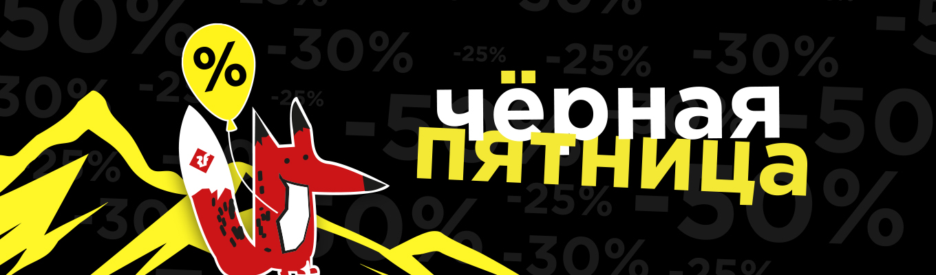 Акции В Магазине Планета Акции В Магазине Планета