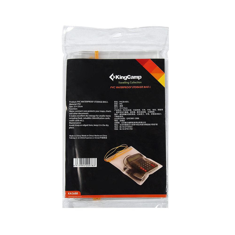 

3688 Pvc Bag L пакет для документов 25х35, Желтый, 3688 Pvc Bag L пакет для документов 25х35