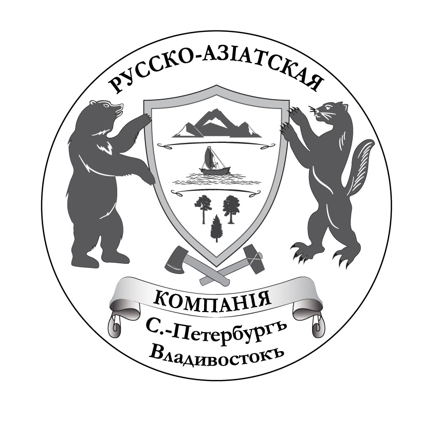 Русско-Азиатская Компания