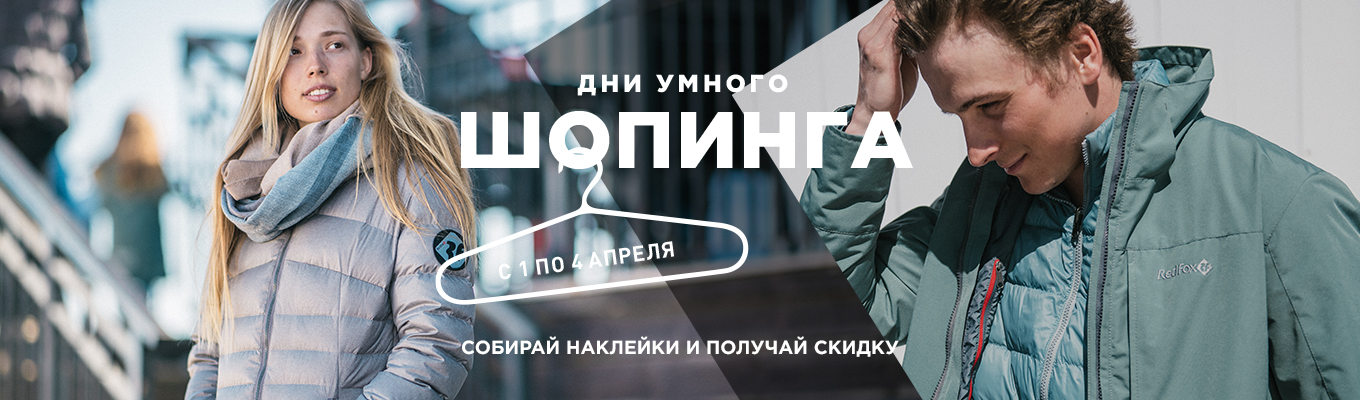 Планета спорт акции велосипеды. Смотреть фото Планета спорт акции велосипеды. Смотреть картинку Планета спорт акции велосипеды. Картинка про Планета спорт акции велосипеды. Фото Планета спорт акции велосипеды