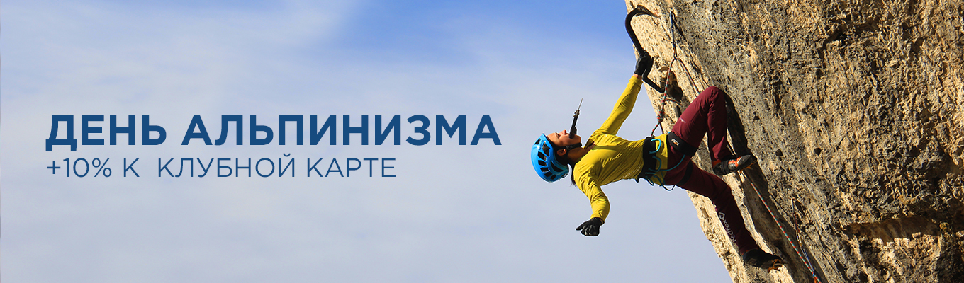 Планета спорт акции велосипеды. Смотреть фото Планета спорт акции велосипеды. Смотреть картинку Планета спорт акции велосипеды. Картинка про Планета спорт акции велосипеды. Фото Планета спорт акции велосипеды
