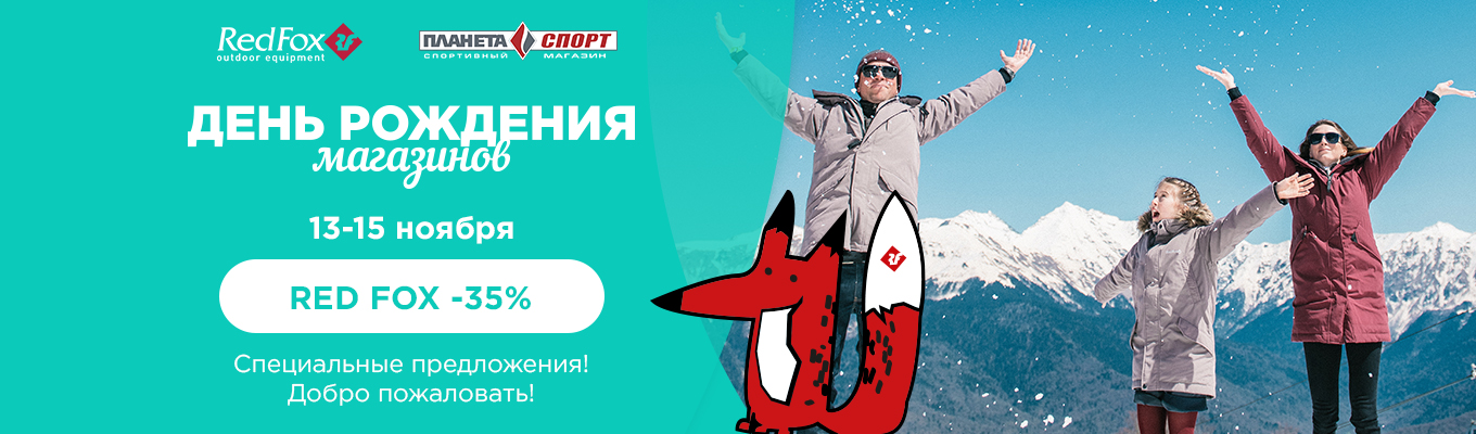 Планета спорт акции велосипеды. Смотреть фото Планета спорт акции велосипеды. Смотреть картинку Планета спорт акции велосипеды. Картинка про Планета спорт акции велосипеды. Фото Планета спорт акции велосипеды