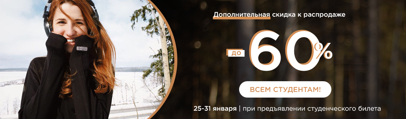 Планета спорт акции велосипеды. Смотреть фото Планета спорт акции велосипеды. Смотреть картинку Планета спорт акции велосипеды. Картинка про Планета спорт акции велосипеды. Фото Планета спорт акции велосипеды