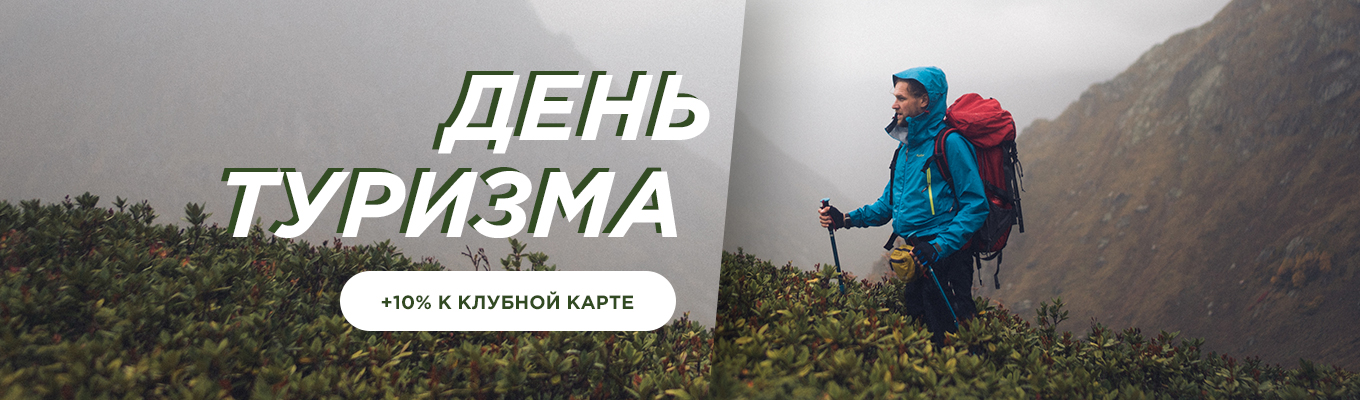 Планета спорт акции велосипеды. Смотреть фото Планета спорт акции велосипеды. Смотреть картинку Планета спорт акции велосипеды. Картинка про Планета спорт акции велосипеды. Фото Планета спорт акции велосипеды