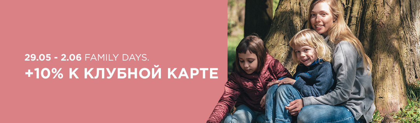 Планета спорт акции велосипеды. Смотреть фото Планета спорт акции велосипеды. Смотреть картинку Планета спорт акции велосипеды. Картинка про Планета спорт акции велосипеды. Фото Планета спорт акции велосипеды