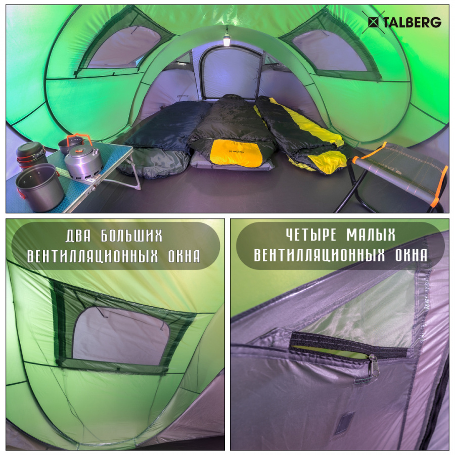 SOLAR QUICK палатка Talberg (зелёный) SOLAR QUICK палатка Talberg (зелёный)