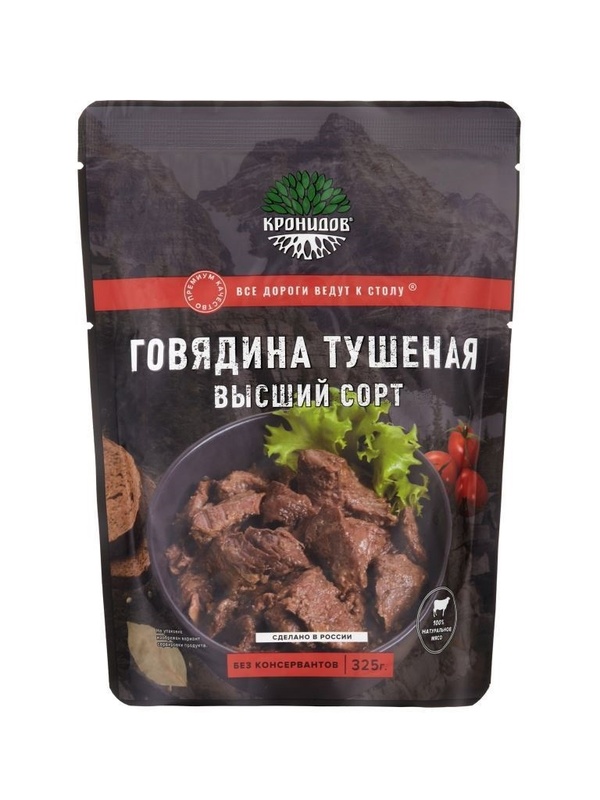 0000570_govdina_tuena_vysij_sort_325_g.jpeg