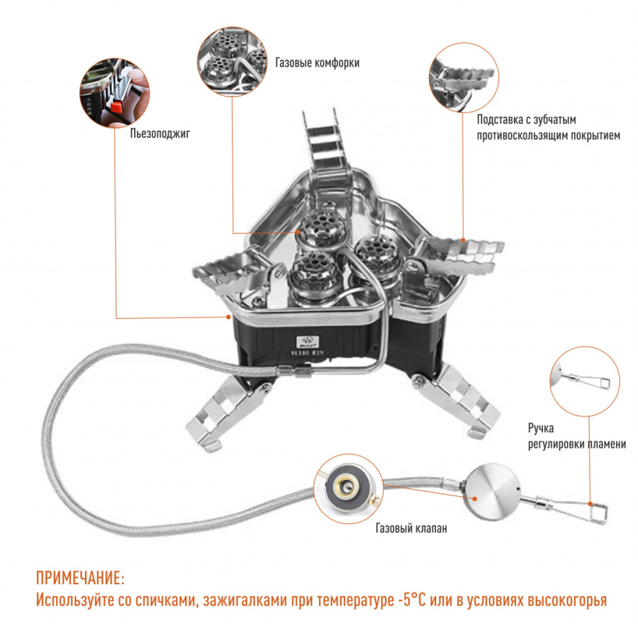 Купить BULin bl100-b19 горелка походная 18 840 ₽ BULin bl100-b19 горелка походная