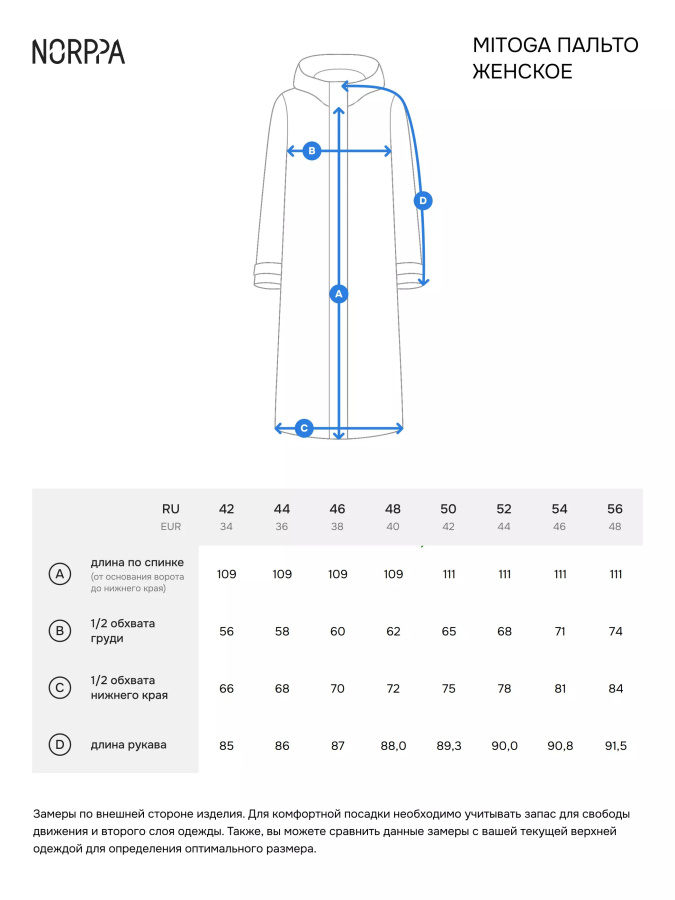 *100613 Пальто женское MITOGA (36, 538 кора, , , , , ) *100613 Пальто женское MITOGA (36, 538 кора, , , , , )