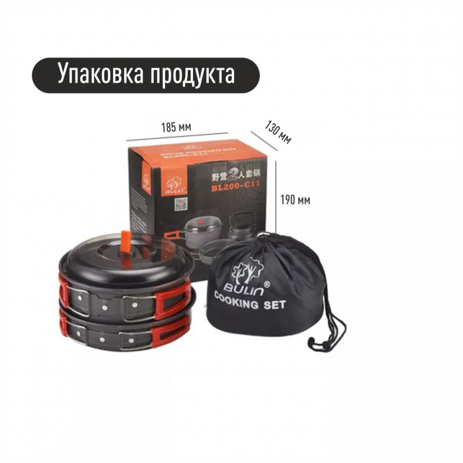 BULin bl200-c11 набор посуды на 2 чел.