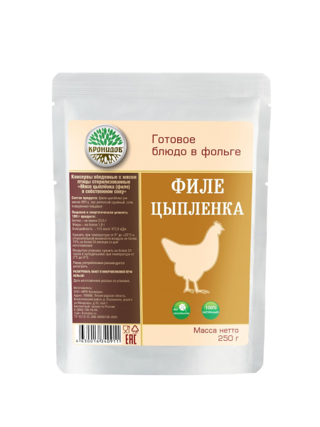 0000547_file_cyplnka_250_g.jpeg