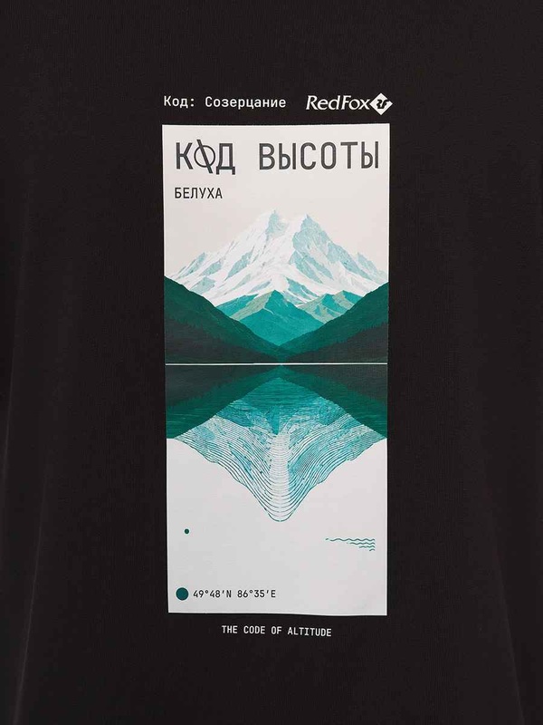 Футболка Код Белуха Red Fox (XXL, 1000/черный, , , )
