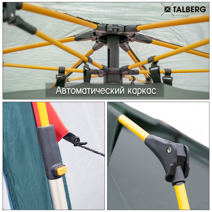 GRAND 4 шатер-палатка TALBERG (зелёный)