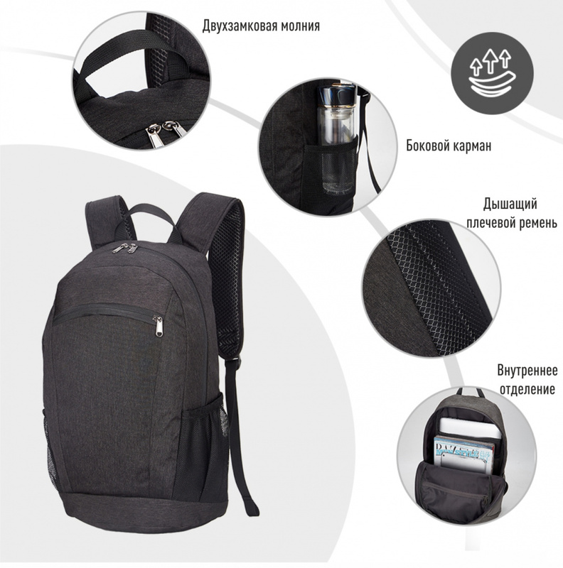 B0366 BUSINESS BACKPACK Рюкзак (св. серый)